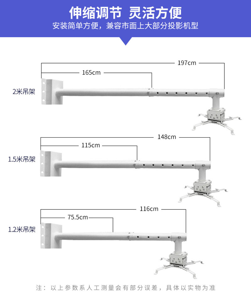 圓管短焦吊架伸縮長度