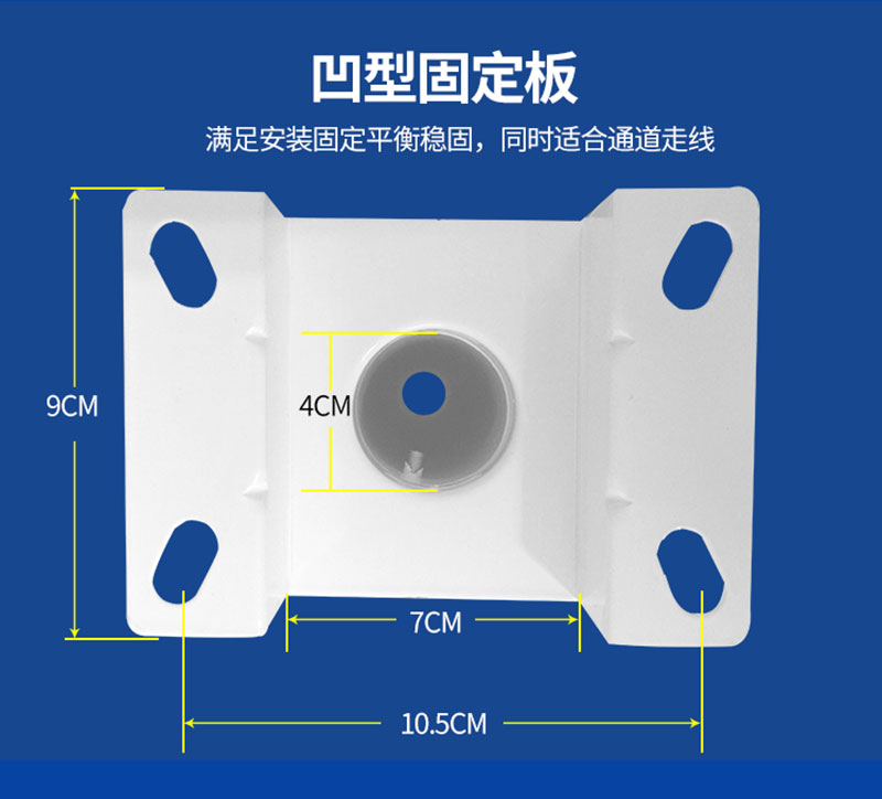 萬能投影機吊架頂板細節 萬能投影機吊架頂板細節