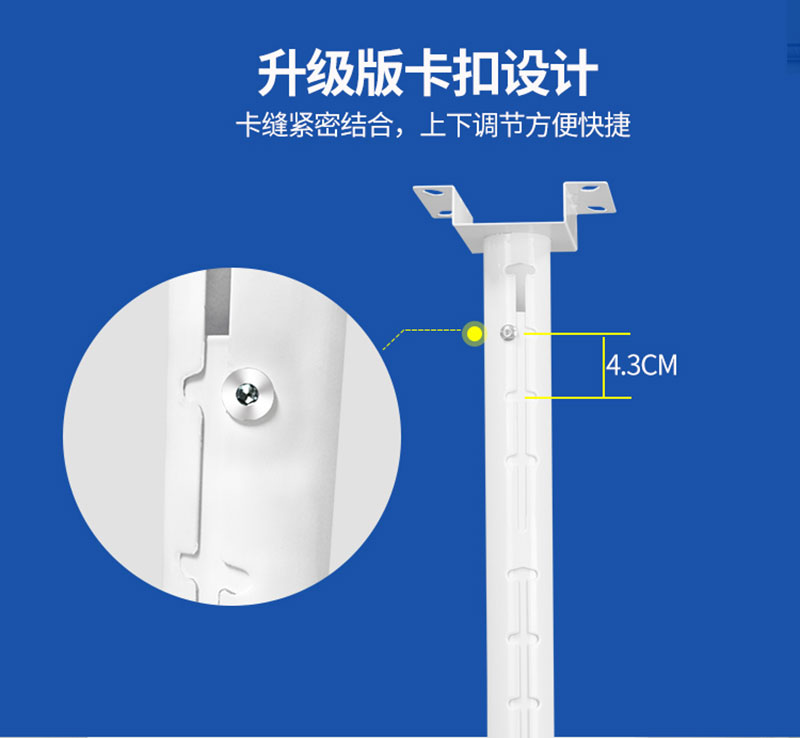 萬能投影機吊架卡扣細節 萬能投影機吊架卡扣細節